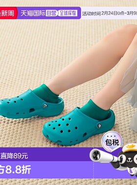 日本直邮crocs 经典款Turbo Teal青绿色运动凉鞋 [100013AY] 运动