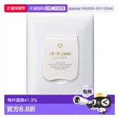 200mm×150mm专柜正品 日本直邮CPB肌肤之钥卸妆巾50片入 335mL