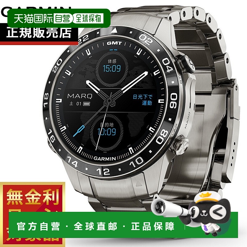 日本直邮Garmin MARQ Aviator Gen 2 010-02648-A2 GPS 智能手表