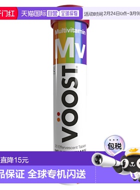 澳大利亚直邮Voost复合维生素泡腾片蜜橘味20片橙子口味效期26.09