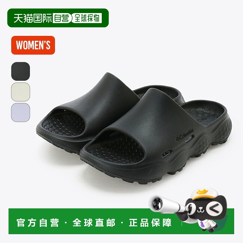 日本直邮哥伦比亚 THRIVE REVIVE 女款 BL8043 鞋凉鞋拖鞋城镇使