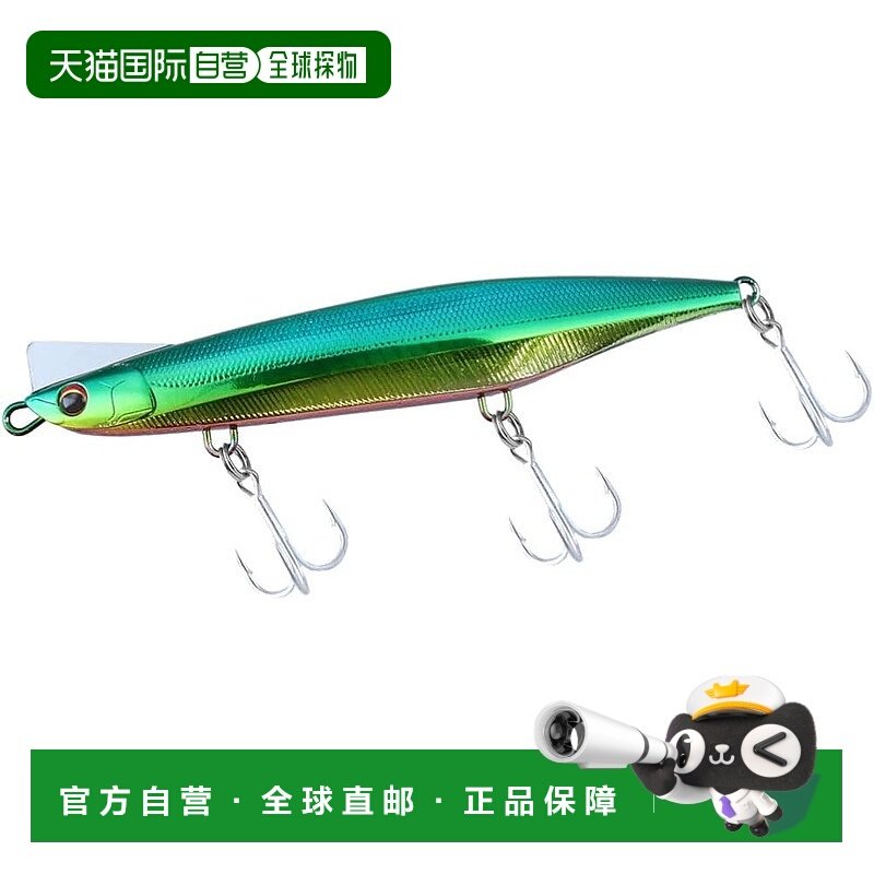 【日本直邮】达亿瓦鱼饵OVERDRIVE120S ADEL绿金红莓7403111