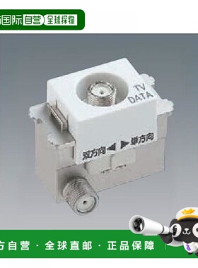 日本直邮Panasonic松下 嵌入式电视插座终端 白色 WCS3640WK