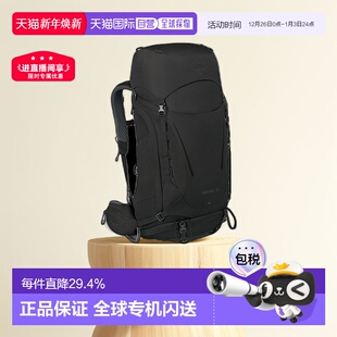 欧洲直邮Osprey小鹰Kestrel系列户外登山双肩包48L男款 坚固耐用