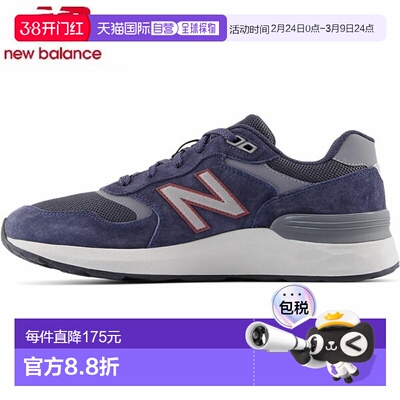 日本直邮New Balance MW880 Eclipse 鞋MW880BC74E宽版男士步行鞋