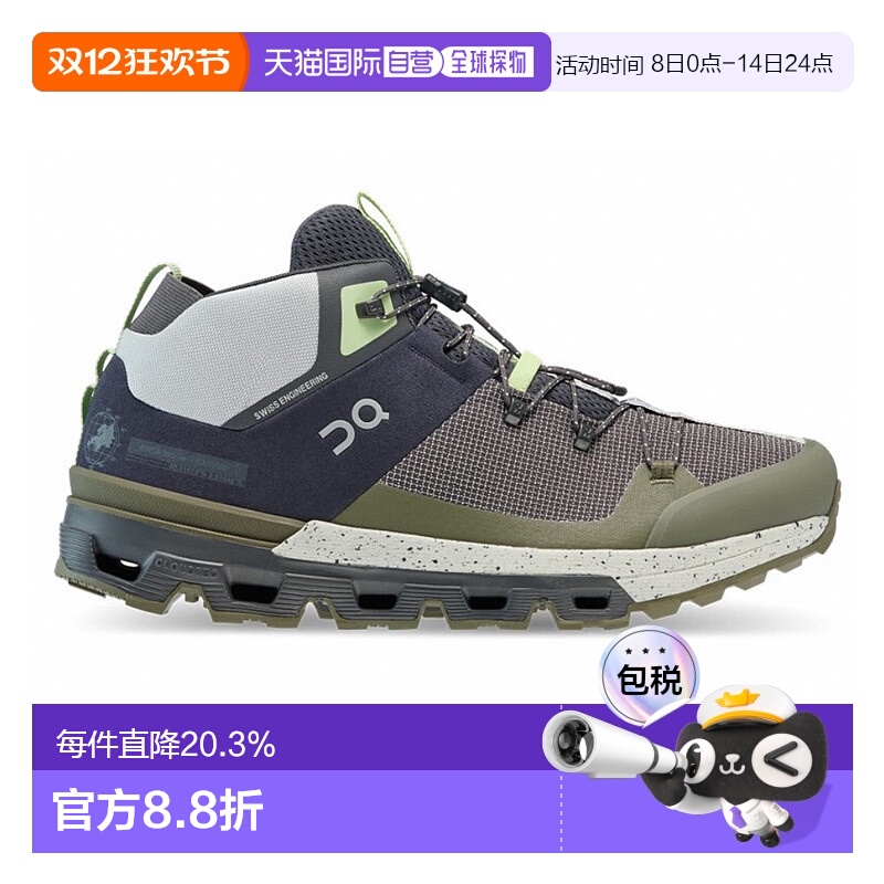 香港直邮ON昂跑Cloudtrax系列徒步登山靴男鞋时尚舒适休闲新款