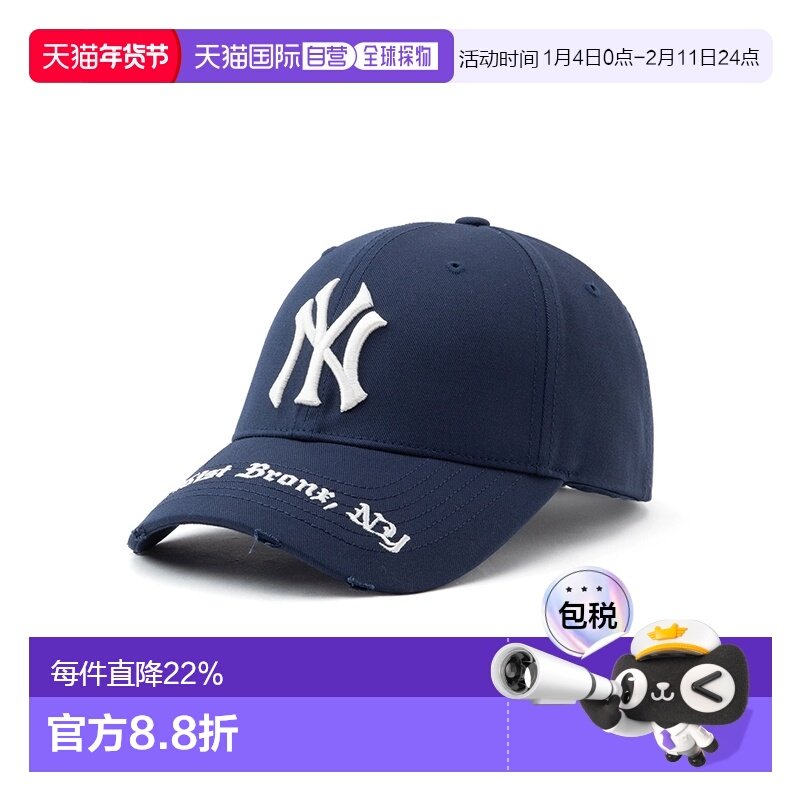 韩国直邮MLB 字母刺绣Logo休闲棒球帽男女同款情侣款3ACPKP02N,运动包/户外包/配件,运动帽,淘宝优惠券,粉丝福利购,淘宝优惠卷