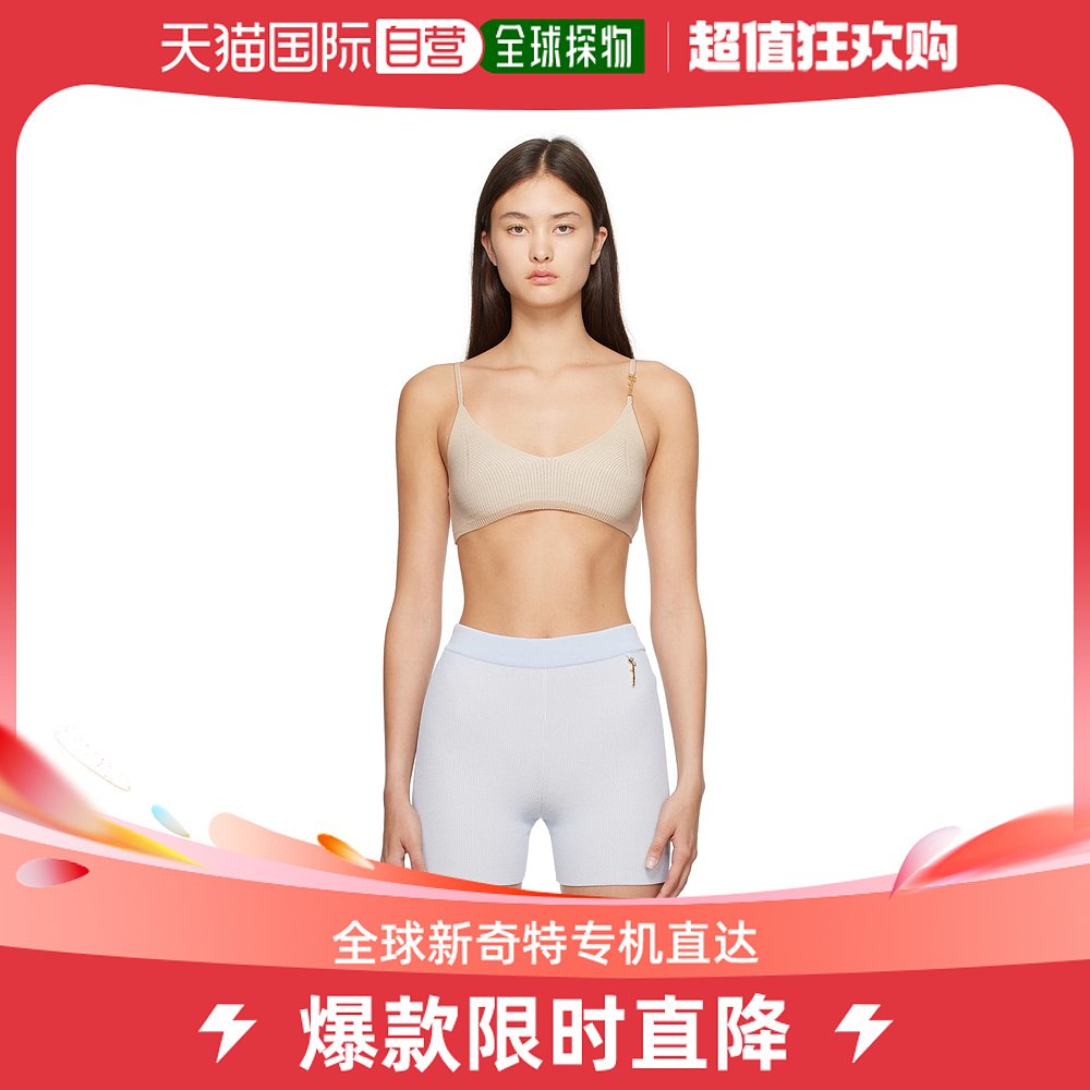 香港直邮潮奢 Jacquemus女士米色 Le Raphia系列 Le Bandeau Pr