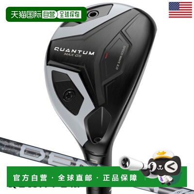 日本直邮卡拉威 Quantum鲲腾 Max OS 混合杆，男款，右手，Denali