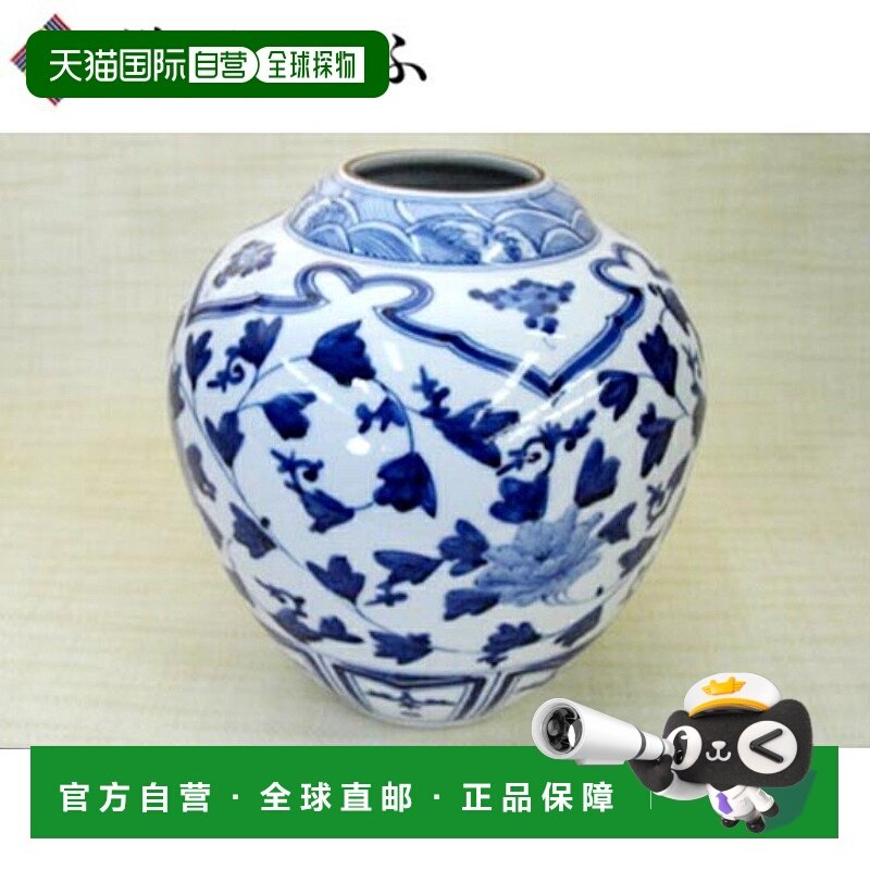 日本直邮九谷烧7号花瓶 蔓藤花纹/山本长官窑 花瓶 花瓶 人气礼品