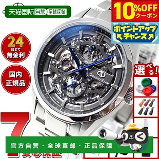 男士 AZ0102N 手表手动上链机械 日本直邮东方之星当代镂空