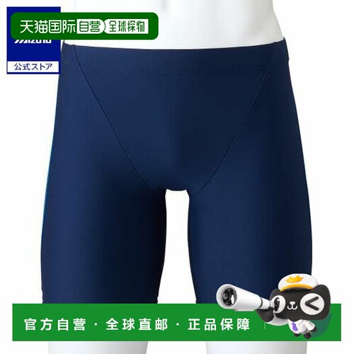 日本直邮Mizuno/美津浓 连体分体保守泳衣 男女同款 N2MBAA1183