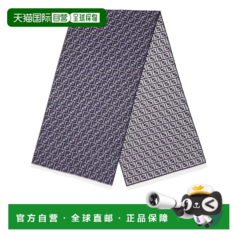 香港直邮FENDI男士围巾FXS373ATQBF03NUGRIGIOBLU