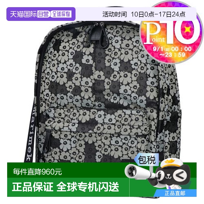 日本直邮Marimekko 女士帆布双肩背包经典花纹UNIKKO 93323