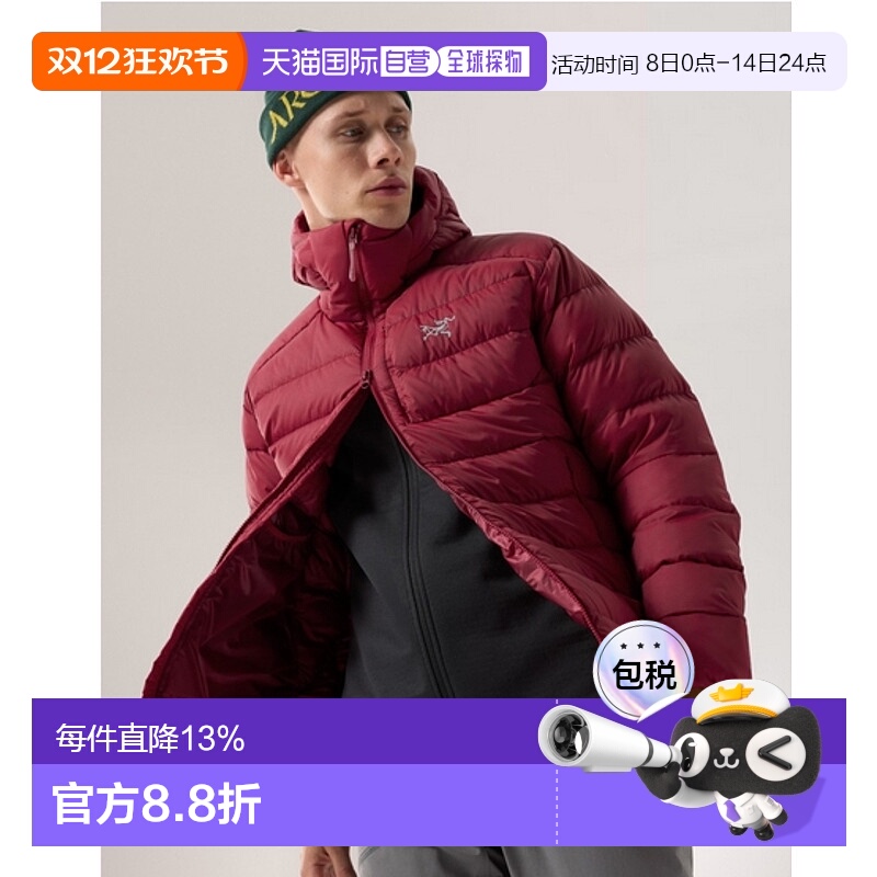 1h可退 加拿大直邮ARC'TERYX始祖鸟男士THORIUM HOODY羽绒服750蓬