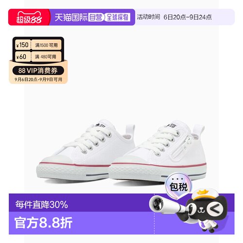 日本直邮 Converse匡威男女儿童ALL STAR N‑Z OX 侧边拉链低帮帆3