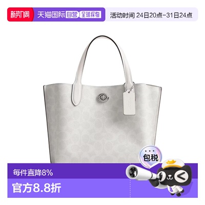 香港直邮COACH 专柜款 WILLOW TOTE 24 女士PVC配皮单肩斜挎手提C