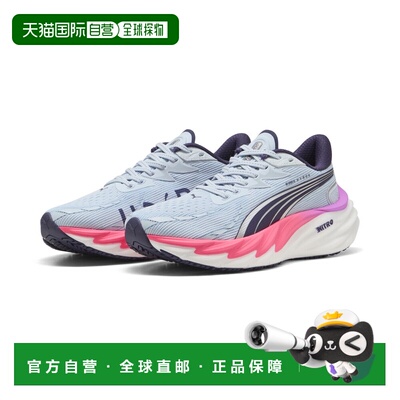 香港直邮PUMA x HYROX Velocity NITRO™ 4女子跑步鞋