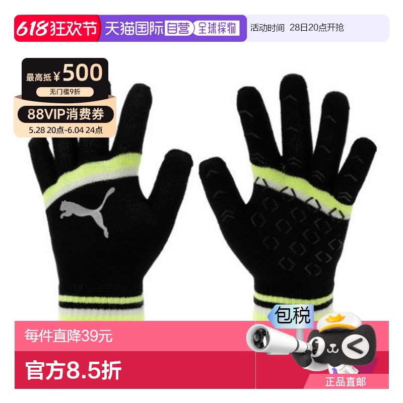ɫϵ - M ?281533085? ֱPuma / M  ZQC 041798-05 èħ155.8Ԫ(88VIP 95)
