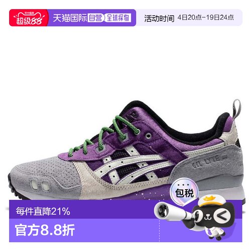 日本直邮ASICS耐磨轻便低帮生活休闲鞋男女同款 1201A529-020