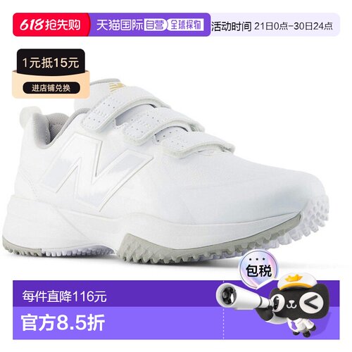 日本直邮New Balance 男士 FuelCell 1000 Turf V1 棒球训练鞋4E