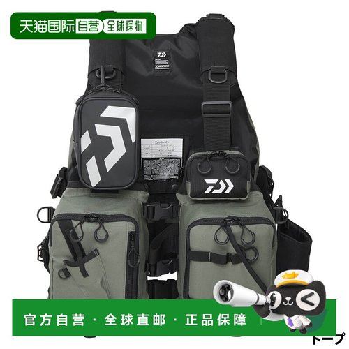 日本直邮Daiwa 救生衣 DF-6224 漂浮游戏背心 免费 灰褐色新款