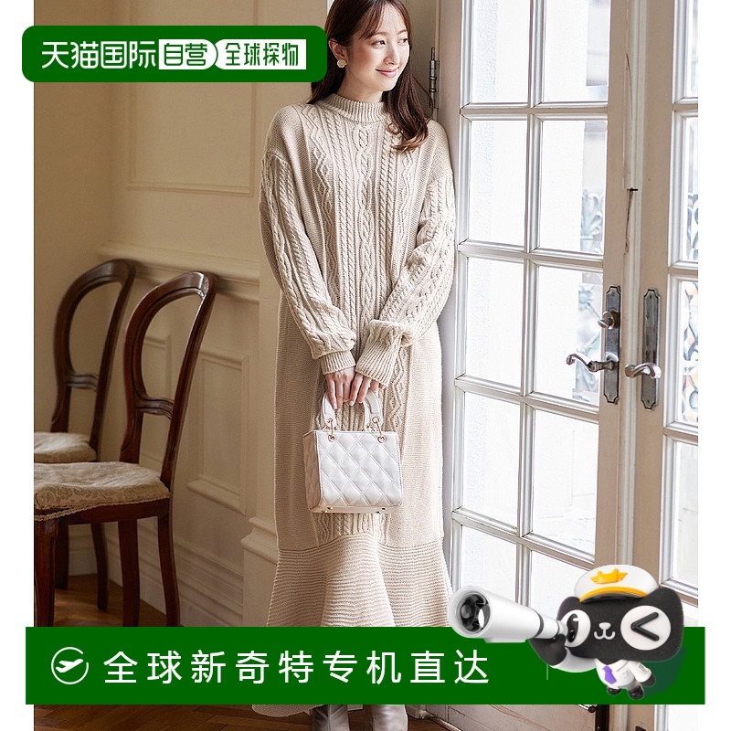 【日本直邮】Alotta Cable Pattern Mermaid 针织连衣裙 (Off Bei
