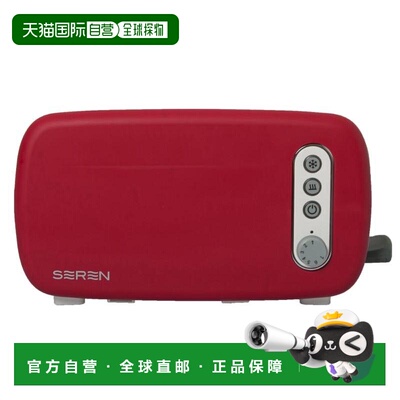 自营BergHOFF Seren 侧装式烤面包机，带红色面板 美国奥莱直发