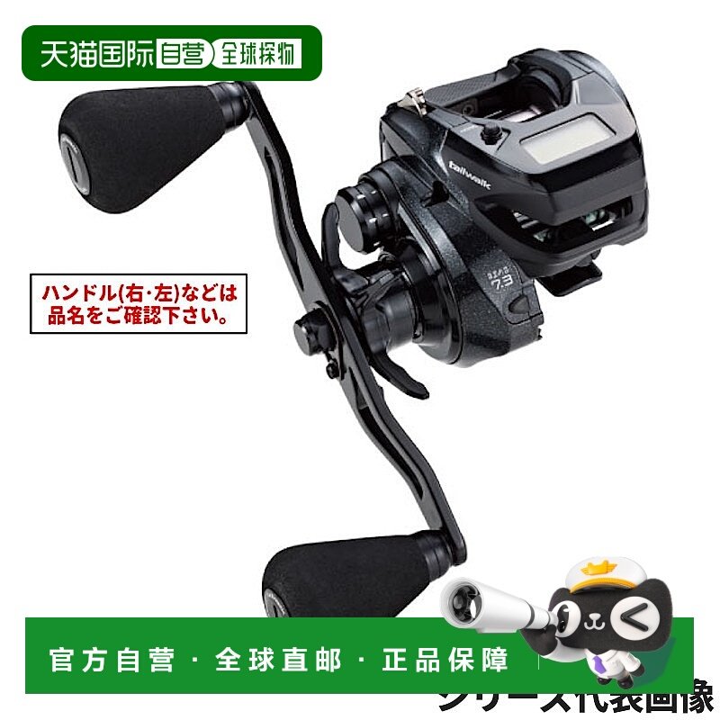 日本直邮Alpha Tackle 船用卷线器Tailwalk Vilayer DG 100HG-DH/