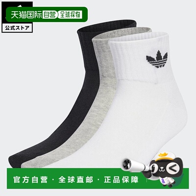 日本直邮 adidas 生活风格中帮运动袜3双装 男女通用 [IJ5612] 白
