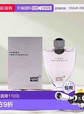 美国直邮Mont Blanc万宝龙粉钻星灵六芒星钻女士香水EDP50ml正品