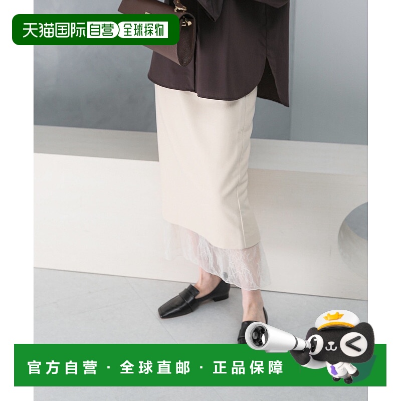 1h可退 日本直邮URBAN RESEARCH ROSSO 女装 蕾丝叠层中长裙 2WAY