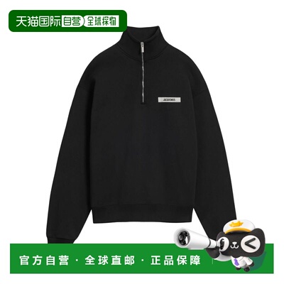 1h可退 香港直邮Jacquemus 男士 Le Gros 粒纹毛衣 SSM00313AJ001