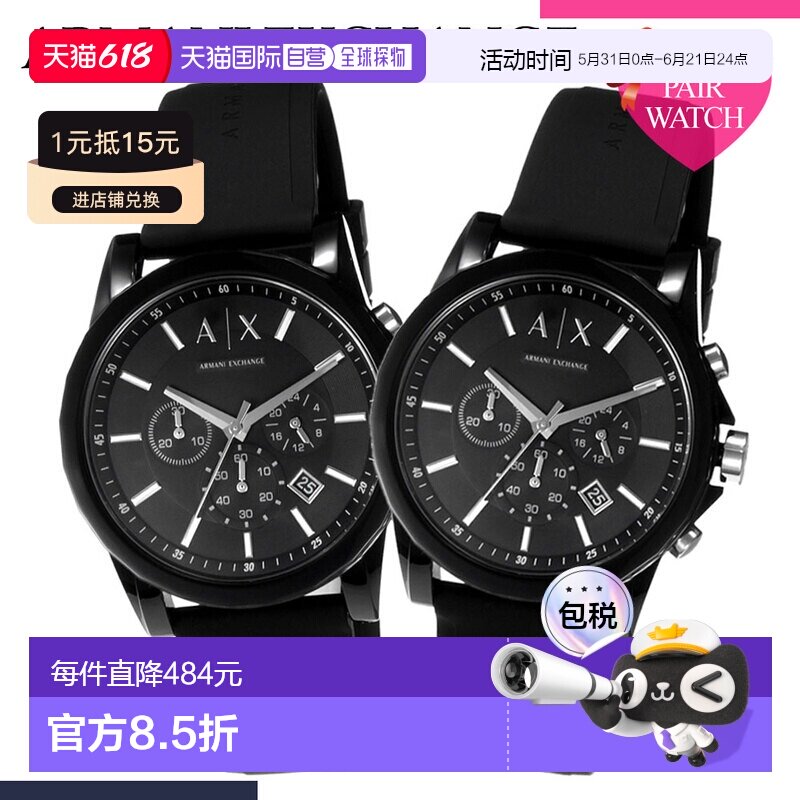 日本直邮Armani Exchange 情侣腕表轻巧时尚是情侣 爱人 情侣装的