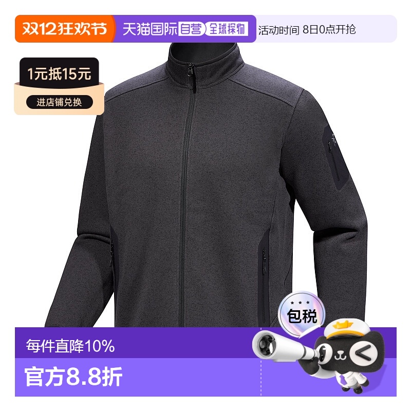 加拿大直邮始祖鸟Fleece男户外运动立领透气开衫长袖卫衣