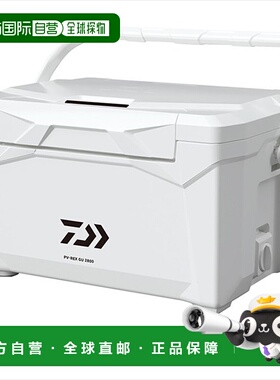 自营｜Daiwa 冷藏箱 Provisor REX GU2800达亿瓦