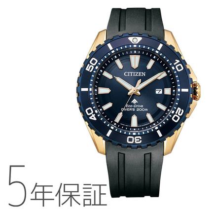 日本直邮CITIZEN PROMASTER 光动能海洋系列潜水表 BN0196-01L