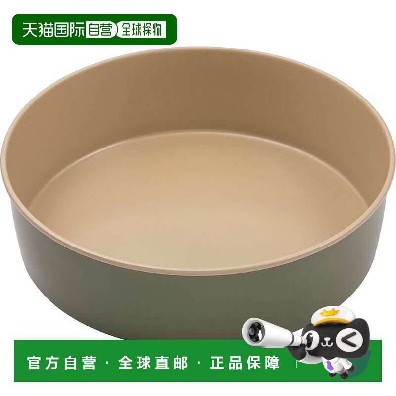 【日本直邮】Kai贝印 蛋糕磨具20cm环保棕榈蜡涂层 DL7103