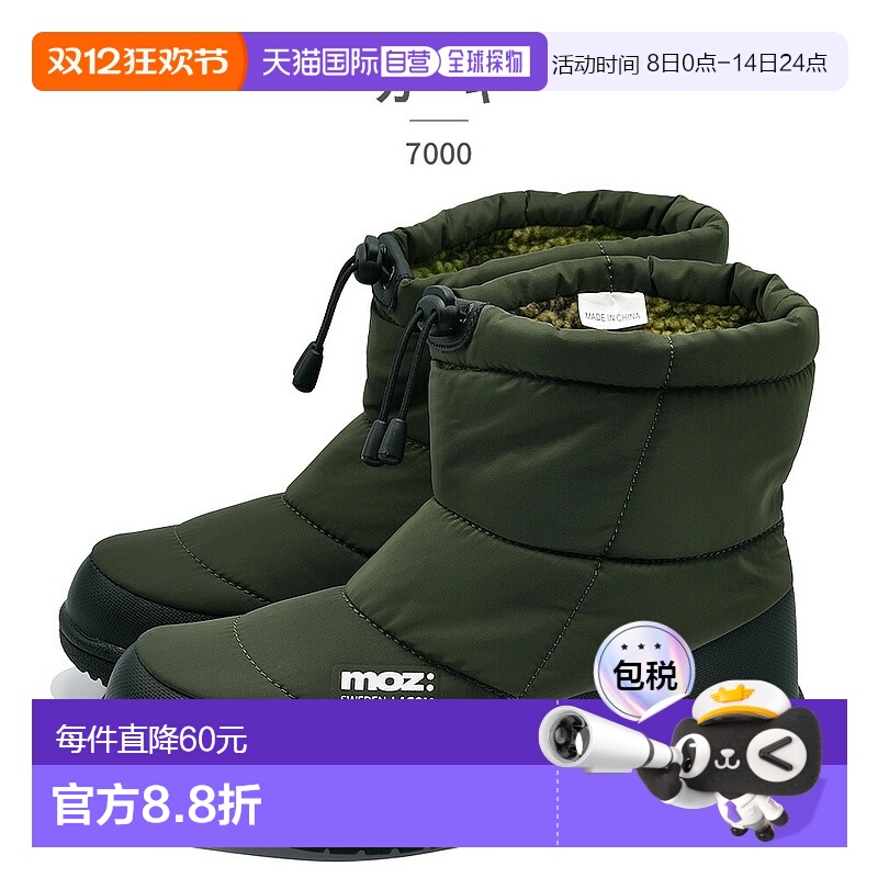 日本直邮MOZ:SWEDEN LAGOM 女款雪鞋 70002025 秋冬款