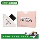 PRADA REFI正品 PARADOXE FLOWER 美国直邮W EDP VIRTUAL 3.4OZ