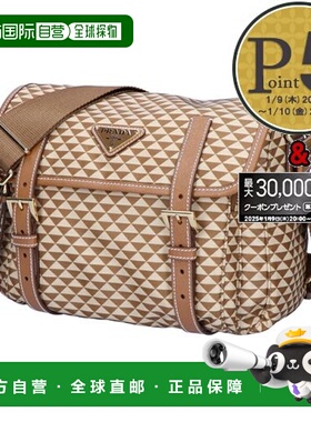 日本直邮PRADA 单肩包帕蒂娜提花三角 1BD383 2HGX F098L 焦糖色