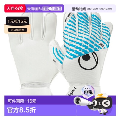日本直邮uhlsport Cybertech Soft Pro 1011383-01 足球守门员手