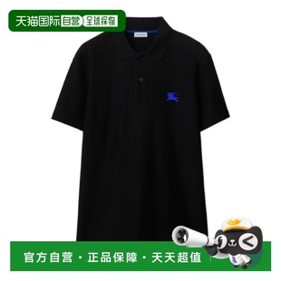香港直邮Burberry 80849371博柏利 翻领短袖 Polo衫