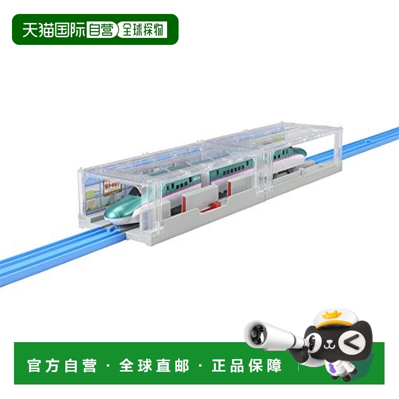 【日本直邮】多美　玩具塑料轨道组件Plarail站台屏蔽门车站