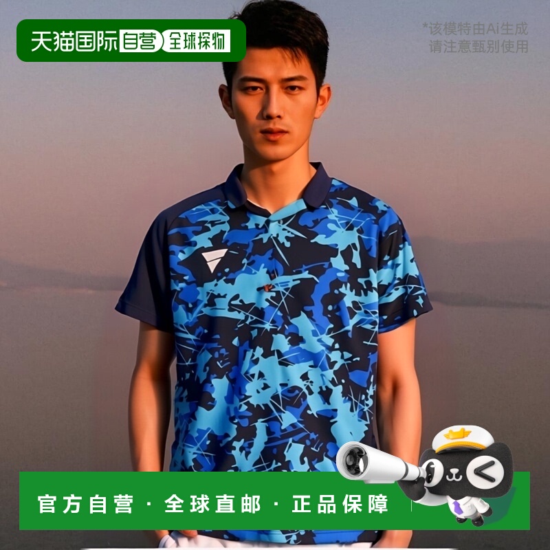 日本直邮VICTAS V-GS318 乒乓球比赛衬衫制服 512311-6000 男女通