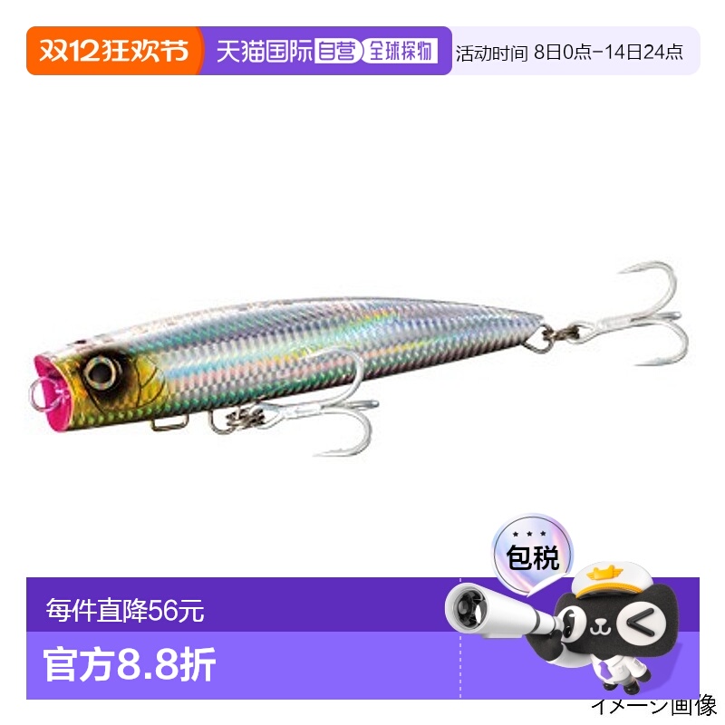 日本直邮Shimano Lure Osea Bubble Dip 180F 04T Silhouette 透