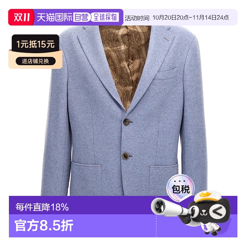 1h可退 香港直邮Etro 艾特罗 男士 长袖西装外套 MRCA002999JUB03