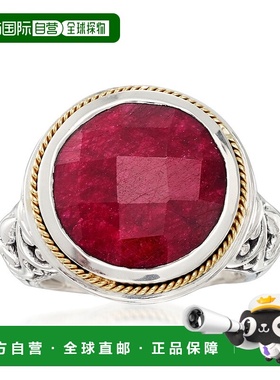 自营 Ross-Simons 巴厘岛红宝石戒指 18 克拉黄金和纯银 - 红色