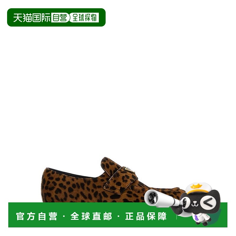 1h可退 香港直邮潮奢 Prada 普拉达 女士 豹紋印花一腳蹬樂福鞋 1