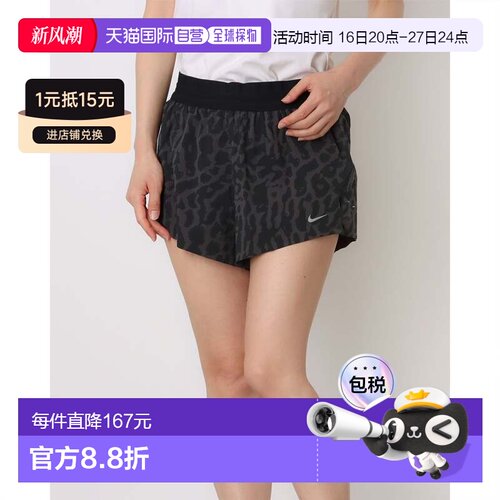 日本直邮 Nike 女士SWT NVLT DF MR 2IN1跑步短裤[IB5849010] 跑
